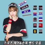 [NCT] 밑<b>준희</b> 헤어밴드 받고 이런것도 하면 좋겠다..