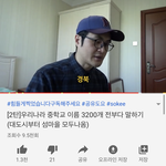 [드루와] 이 영상 보면서 내가 나온 학교 찾는거 <b>존</b><b>잼</b>