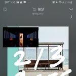 [방탄소년단] 갤러리정리하다보면