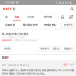 <b>속옷</b>모델이란 직업이