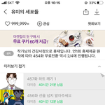 유미의 세포들 쿠키 다 구웠음 ㅋㅋ