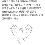 +)얘들아 나 오늘 진짜 운나쁘면 죽을거같아