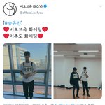 [비오브유] 200203 송유빈 <b>공트</b> 업로드