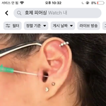 야 ㅅㅂ 이거 뭐야 피어싱이렇게 뚫음?