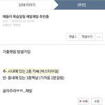 얘들아 근데 왜 카페 가라는거야