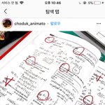 __ <b>공스타</b> 자극 ㅈ되네 얘는 진짜 찐인 듯