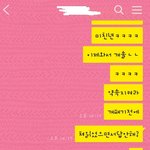 [19] 어느여고의 디팡 학폭사건