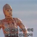 [댓글부탁해] 야 <b>게이밍</b>키보드 좋냐???????