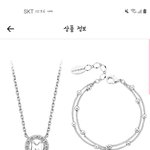 [댓글부탁해] 목걸이&amp;팔찌 골라주라!!!! <b>젭알</b>~~~~~~