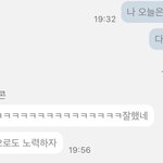 [드루와] 짝남 카톡 뭐라 답장해 ..