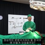 성형수술 받지말자..무섭다.