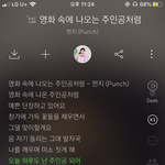 짝남이 나 <b>어장</b>관리 하는 애라고 생각하나봐