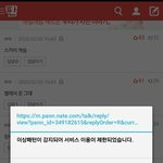 [댓글부탁해] 판 이거 왜이러는지 아는사람;