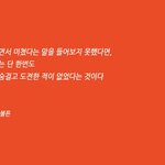 [드루와] 네이트 <b>판</b> 안녕... 즐거웠어