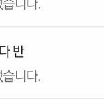 [댓글부탁해] 너네 디팡녀 댓글 뭐 달았었냐