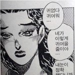 [19] 애들아 특히 남자들 들어와줘 좀 진지하게들어줘