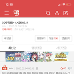 [댓글부탁해] <b>영자</b>들은 왜 복권글은 안 잡냐