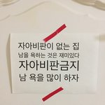 <b>쿠션감</b> 쩌는 슬리퍼 추천 좀
