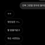 얘들아 <b>첫인상</b> 이렇다는건