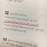 고1수학완전쉬운거알려주라ㅜㅜㅜ
