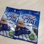 오빠 자취 짐에서 하나 건짐