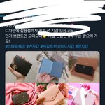 이 <b>지갑</b> 어디꺼야????