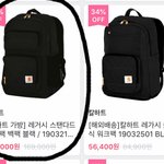 이 <b>가방</b> 어때 <b>추반</b> 좀
