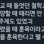 너네 이거 어떻게 생각해