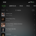 얘더라 안 유명한 팝 추천해줄게