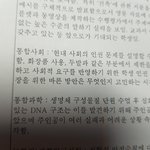 세특 네줄이면 너무 짧은거아냐...?