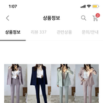 [추반] 고민좀 들어줘 진짜 진지함