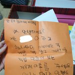 야 나 초2때 <b>산타</b>한테 편지쓴거 개웃김ㅠ