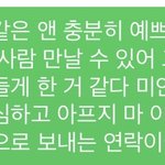 [그냥혼잣말] 전남친이 울면서 <b>전화</b>했다