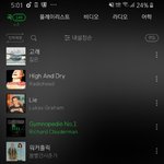 플레이리스트공유하장