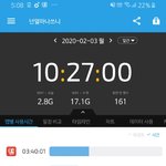 아 <b>판창</b>인생 진짜