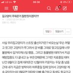 [드루와] 얘 글 보고 <b>힐링</b>한다...