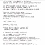 [개깊은빡침] 여자 <b>ceo</b>가 여자를 안뽑으려 하는 이유