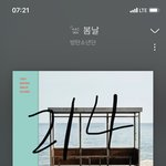 [방탄소년단] Za.ch sang <b>show</b> 영상 떴다!