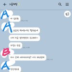 [댓글부탁해] 친구 두 <b>명이</b> 절교를 했습니다