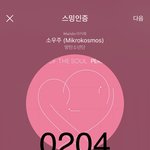 [방탄소년단] 우왘ㅋㅋㅋㅋㅋㅋ또???!!!!!!!!