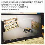 [댓글부탁해] 얘들아 <b>이런</b>식의 폰배경<b>사진</b> 있니?