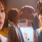 안효섭-이서경, 과거에도 리셋키스