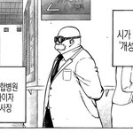 [댓글부탁해] 일본의 무례한 <b>BTS</b> 언급과 마루타 실험 (읽어줘)