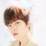 김우석 팬미팅 연기됨