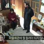 박나래 할아버지가 견뎌야하는 대상의 무게