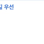 ㅇㄴ얘들아 나 마스카라 <b>사러가</b>야되는데 졸라귀찮