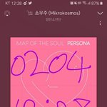 [방탄소년단] <b>fan</b>앤스tar 짹 로그인 나만 오류나??