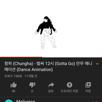 [댓글부탁해] <b>이</b> <b>유튜버</b> 아는사람?