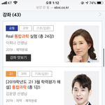 [댓글부탁해] <b>통합</b>과학 이비에스 누가좋아??