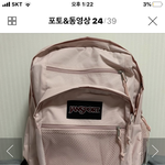 [드루와] 얘드라 제빌 가방 추반좀 ㅠㅠㅠㅠㅠ